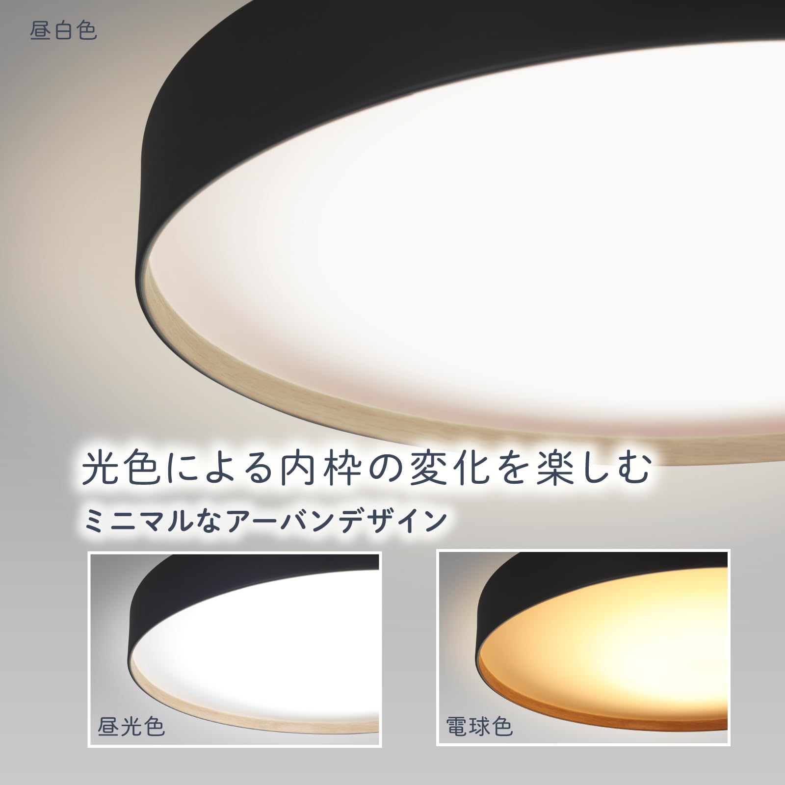 シーリングライト6畳用、12畳用　2021年製 Amazon | HotaluX（ホタルクス） LEDシーリングライト HLDC12665K-A